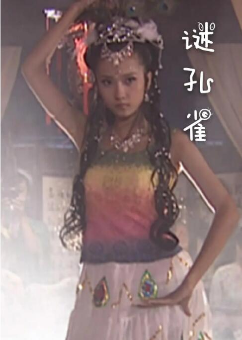 谜孔雀_剧情解说_立诚电视剧-80s网网